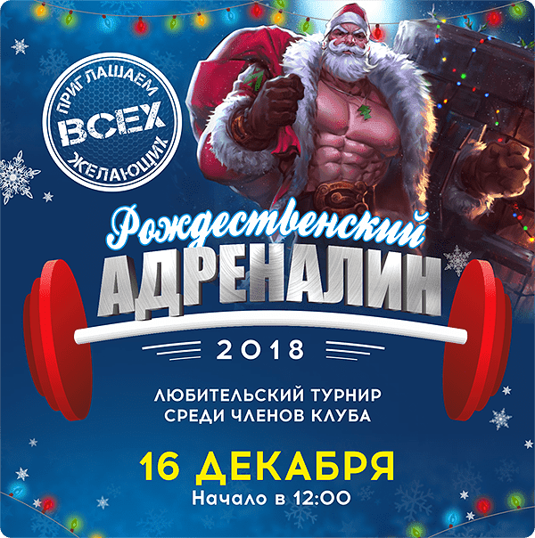 примеры упражнений